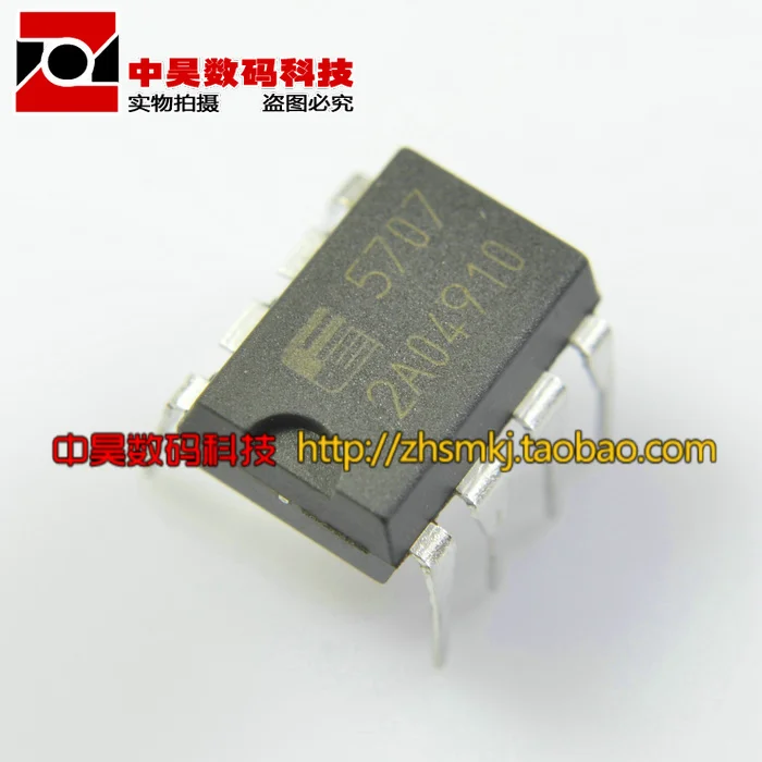 5707 фут провал линии 6 FA5707 чип управления питанием|Реле| |