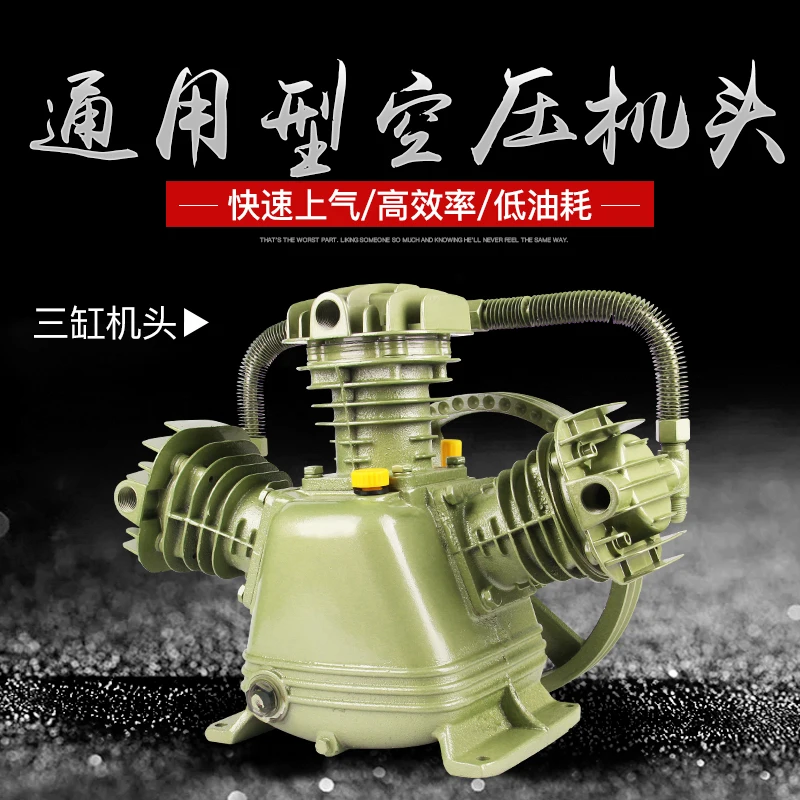 360 л/мин Поршневой Тип воздушный компрессор насоса головка аксессуары для