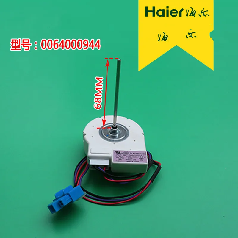 Новый двигатель вентилятора холодильника для Haier 0064000944 DLA5985HAEH Реверсивный