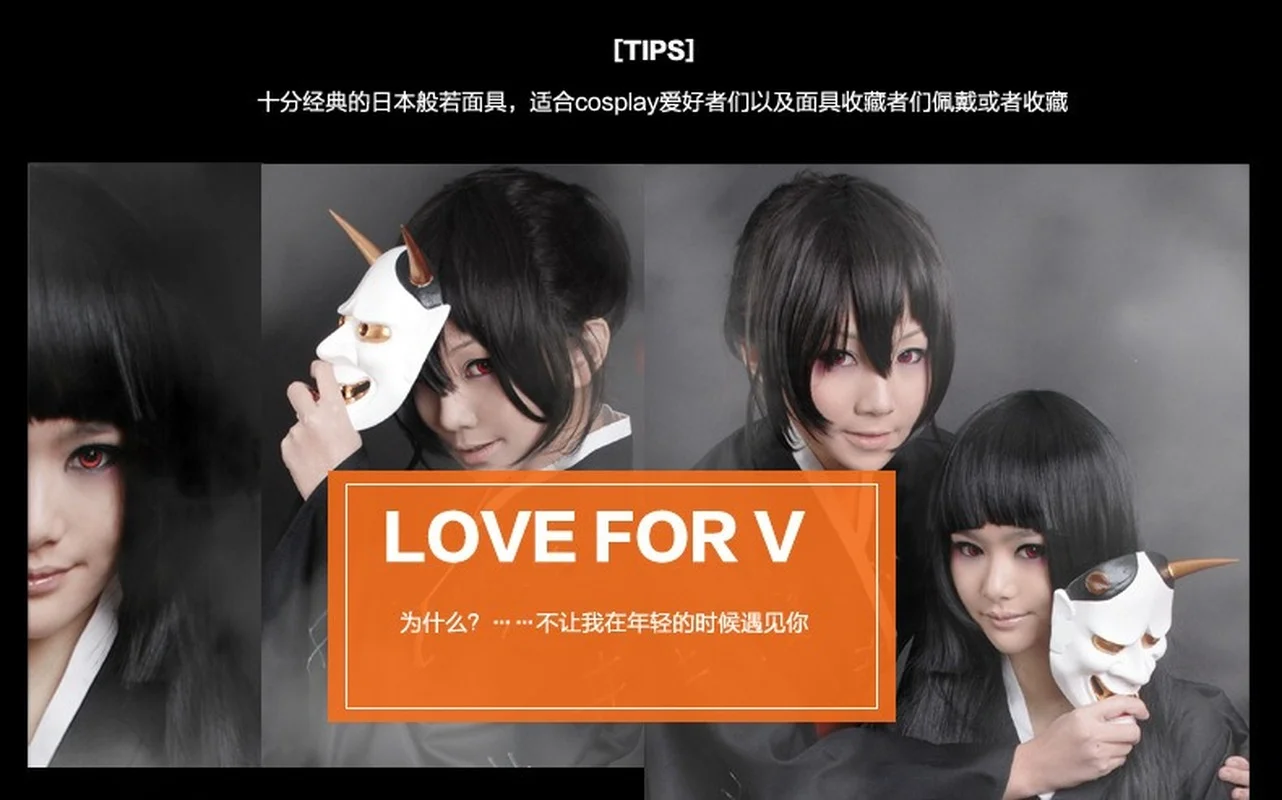 Япония Гуль красный страшные маскарадные Праджня страшная маска Ограниченная