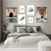 morocco arch canvas painting islamic religious belief shabbat mosque poster bedroom living room wall art decoration pictures