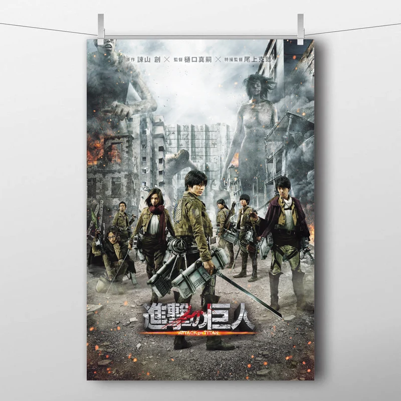Аниме фильм для косплея по аниме атака на Титанов (настенные художественные