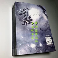 4 bookset qianqiu traditional horizontal original novels no cuts special endings %ef%bc%8cmeng xi shi novels