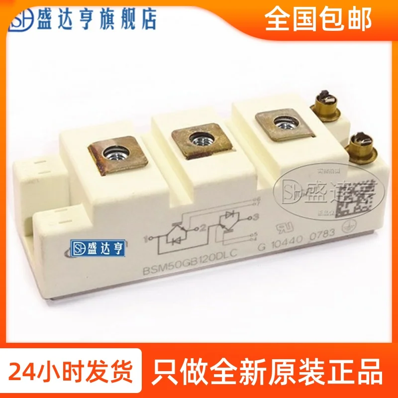 7MBR15VKC120 50 Мощность модули IGBT Модули 15A 1200V новый оригинальный в