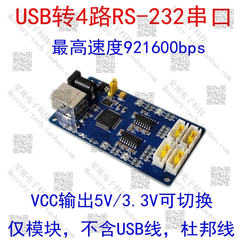 USB к 4-канальному TTL-модулю, многоканальный Φ последовательный порт s, 4-канальный последовательный порт RS485 FT4232HL 3.3V2.5V1.8V от AliExpress WW