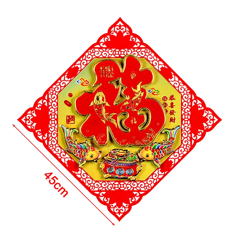 1 шт. 45*45 см китайские фотообои танцующая дверь льва горизонтальная партия