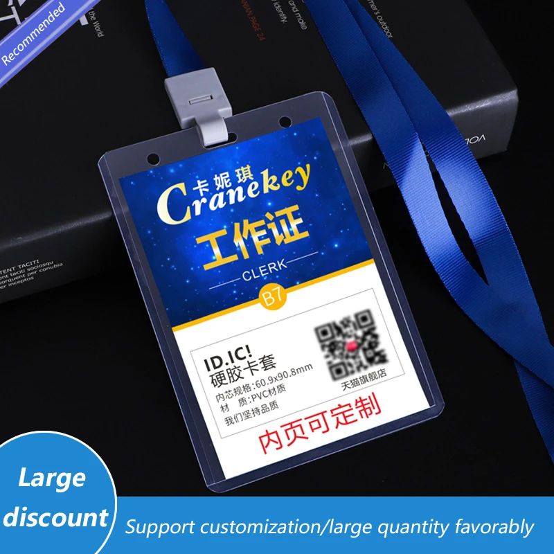 Рисунок 3 - Чехол для рабочих карт