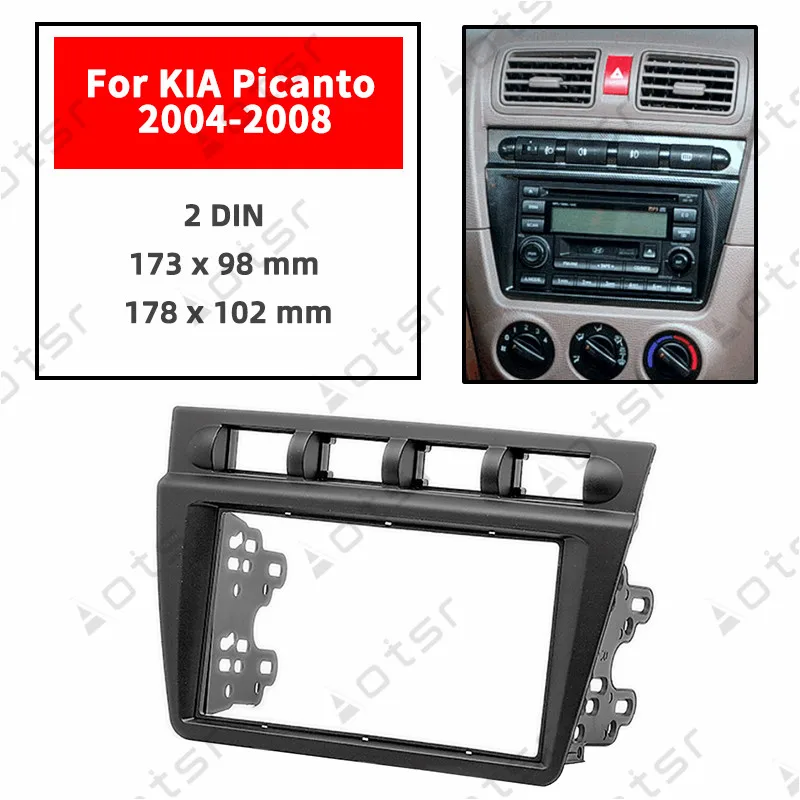 Автомобильный радиоприемник стерео Панель пластина для KIA Picanto 2004 2005 2006 2007 2008 рамка