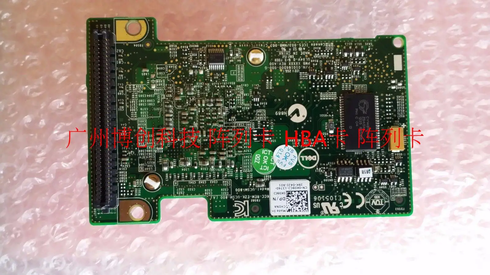 

Для DELL H310 Mini Array Card R420 R520 R620 R720 K09CJ