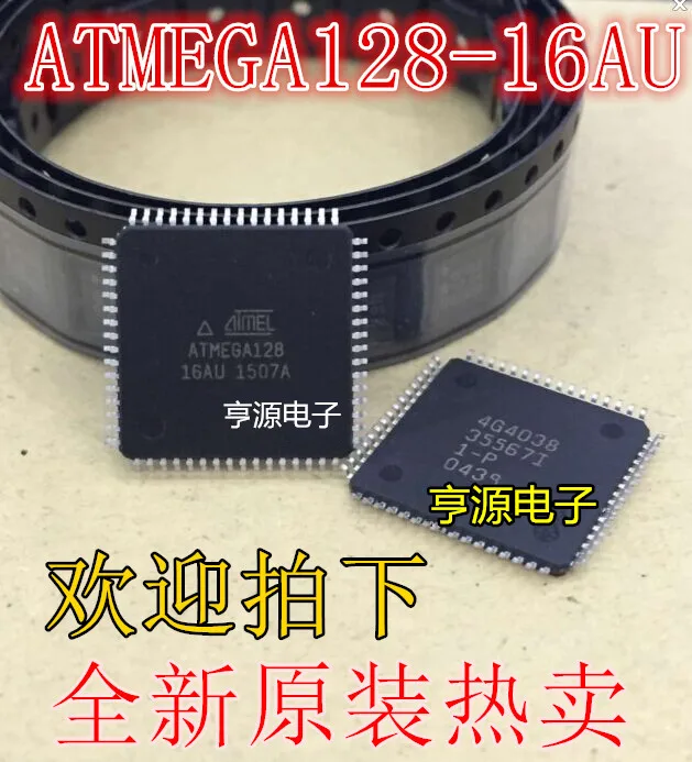 

ATMEGA128A-AU ATMEGA128-16AU ATMEGA128L-8AU