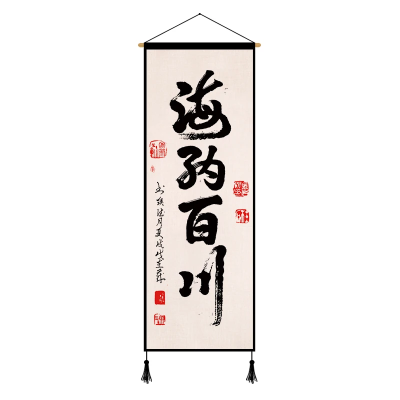 Китайская кисть для письма искусство на стену картина гостиной домашний декор