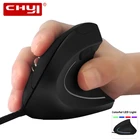 Эргономичная Вертикальная проводная мышь CHYI, оптическая игровая мышь USB, 6 кнопок, 3200DPI, цветная легсветильник компьютерная мышь, геймерская мышь для ПК, ноутбука