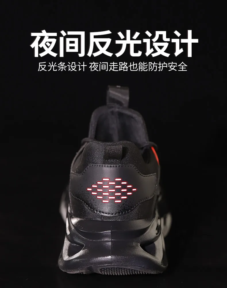 

Hot selling lightweight safety shoes steel toe cap work shoes boots-617