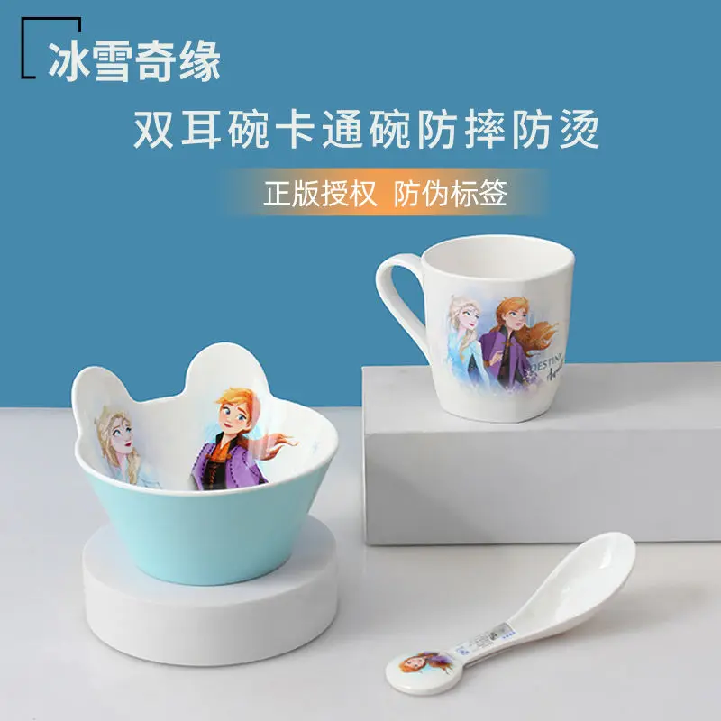 

Disney Frozen Bowl Double Ear Bowl Baby Soup Rice Bowl Auxiliary Food Bowl Water Cup Milk Cup Spoon Anti Falling Household Bowl