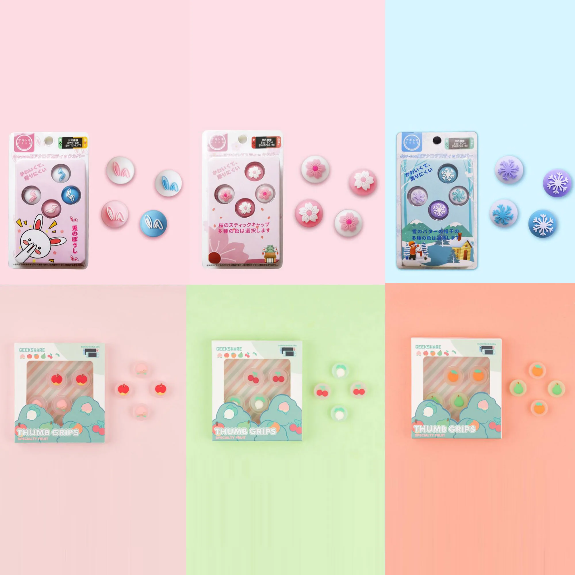 Розовый цветок вишни зимние фрукты призрак Стик ручка Кепки джойстик Крышка Для