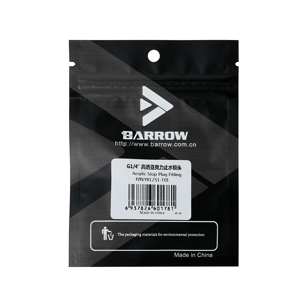 2 шт. прозрачные акриловые Заглушки для блокировки компьютера|Кулеры и системы