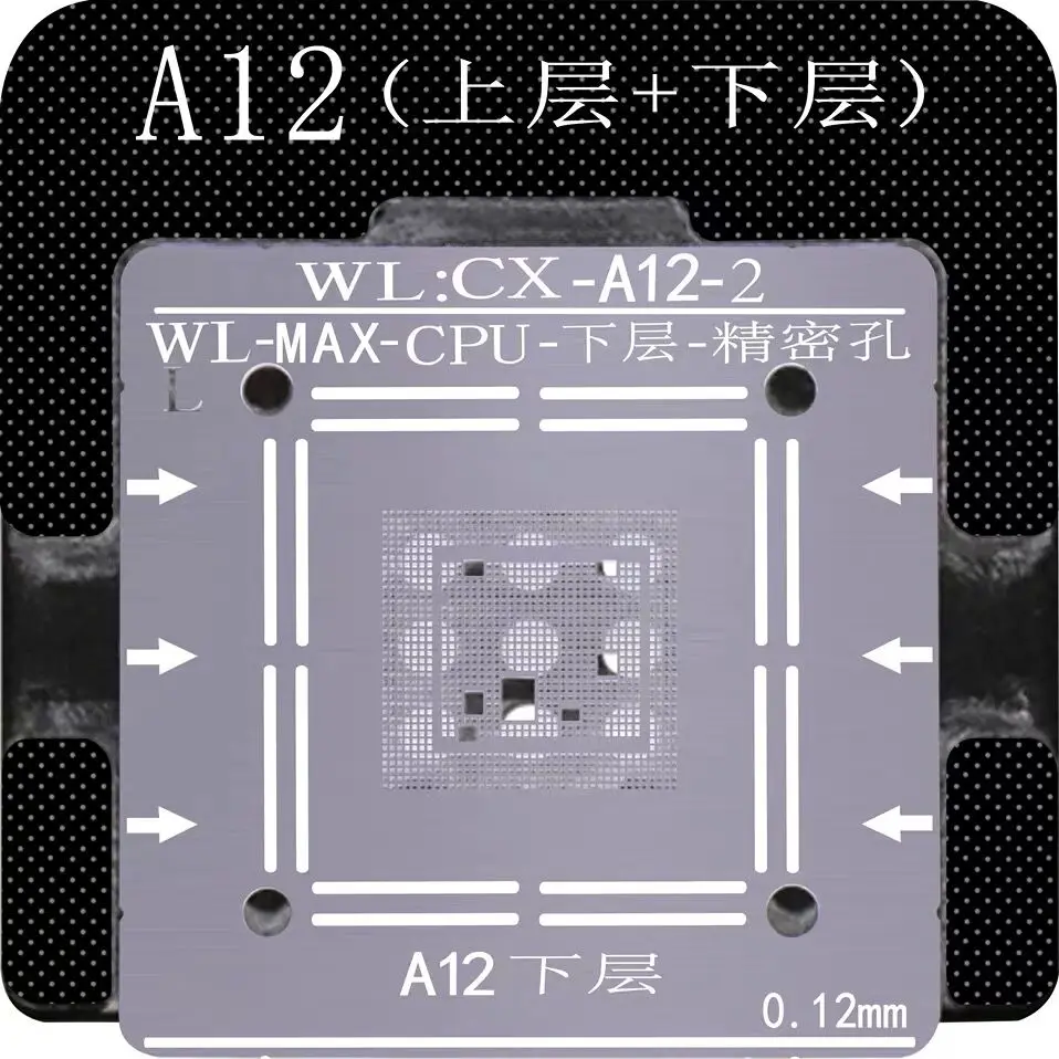 Комплект трафаретов WL BGA для iPhone 6G 6S 7G 8G X XS XSMAX A8 A9 A10 A11 A12 A13|platform| |