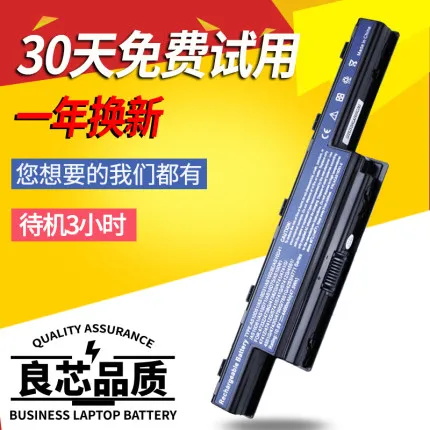 

Аккумулятор для ноутбука Acer 5745G Jiewei Nv49c 50A 53A 79 51 55 73 Ns41i 51i