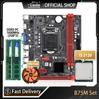 Комплект материнской платы LGA 1155 B75 с 2 Гб GPU I3-2120 и DDR3 2*2 Гб = 4 Гб ОЗУ для ПК 1333 МГц с комплектом материнской платы с вентилятором процессора