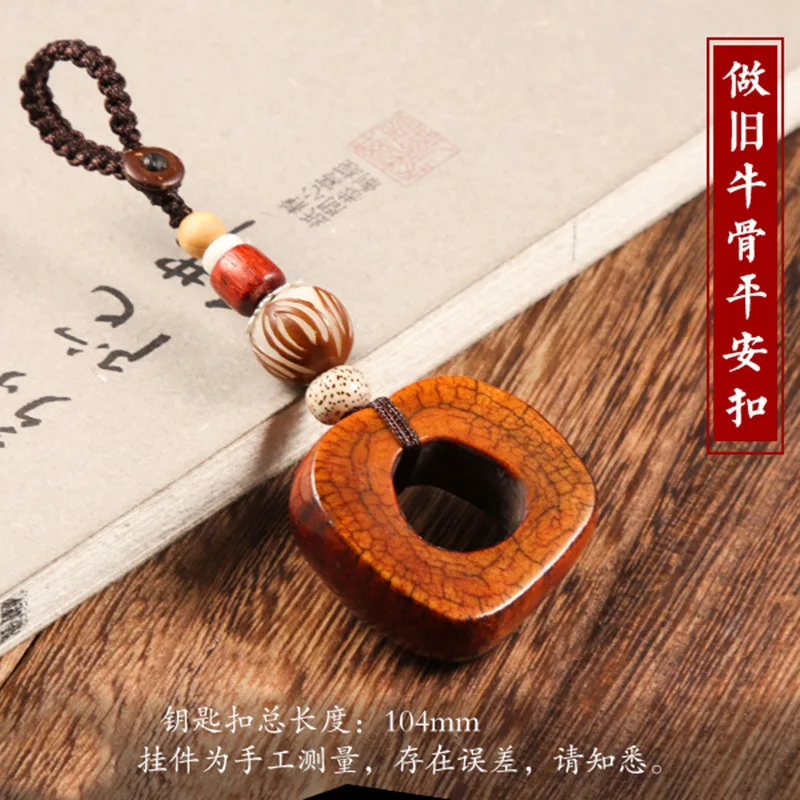 Корова кости безопасной пряжкой Автомобильный ключ кулон Бодхи брелок для