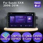 Автомагнитола 2DIN, 4G, Android, мультимедийный видеоплеер IPS для Suzuki SX4 2006, 2007, 2008, 2009, 2010-2011, GPS-навигация, аудио
