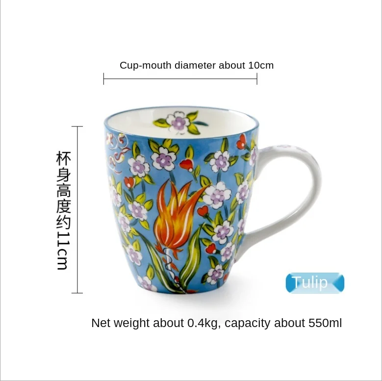 

European and American ceramic mugs hand-painted large-capacity embossed mugs office small fresh cups American coffee mugs