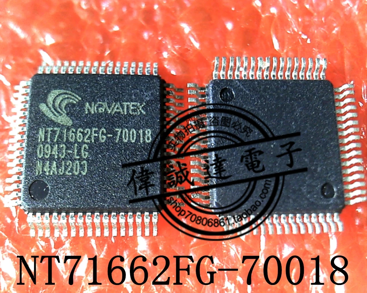 

1 шт. новый оригинальный NT71662FG-70018 QFP 1 в наличии реальное изображение