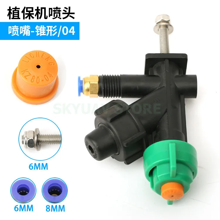 6 миллиметровый быстроразъемный штуцер для опрыскивания зеркальная