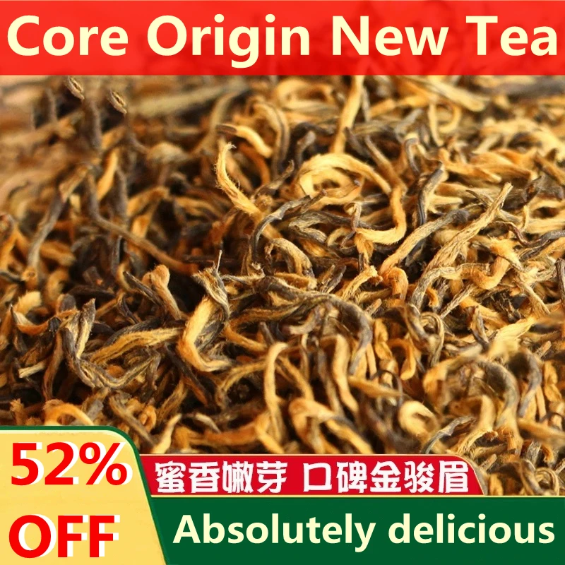 

Jinjunmei Black Tea Bulk Tongmuguan Super Fragrant Yellow Bud Jinjunmei New Tea Gift Box Tea Wuyi Jinjunmei