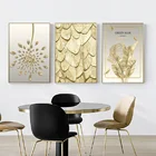 Абстрактный минимализм золотой лист растения декоративная картина на холсте постер настенное искусство спальня гостиная украшение дома
