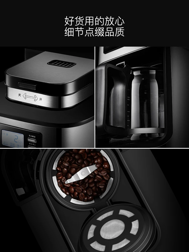 

1000W PE3200 Coffee machine Household Automatic Grinding coffee machine Freshly ground Freshly cooked American coffee maker