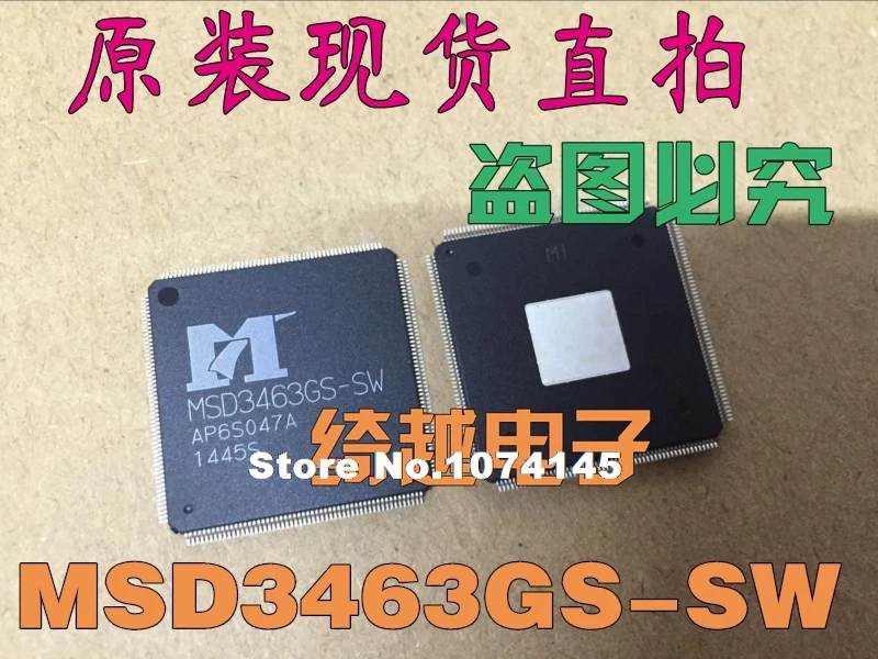 

MSD3463GS-SW