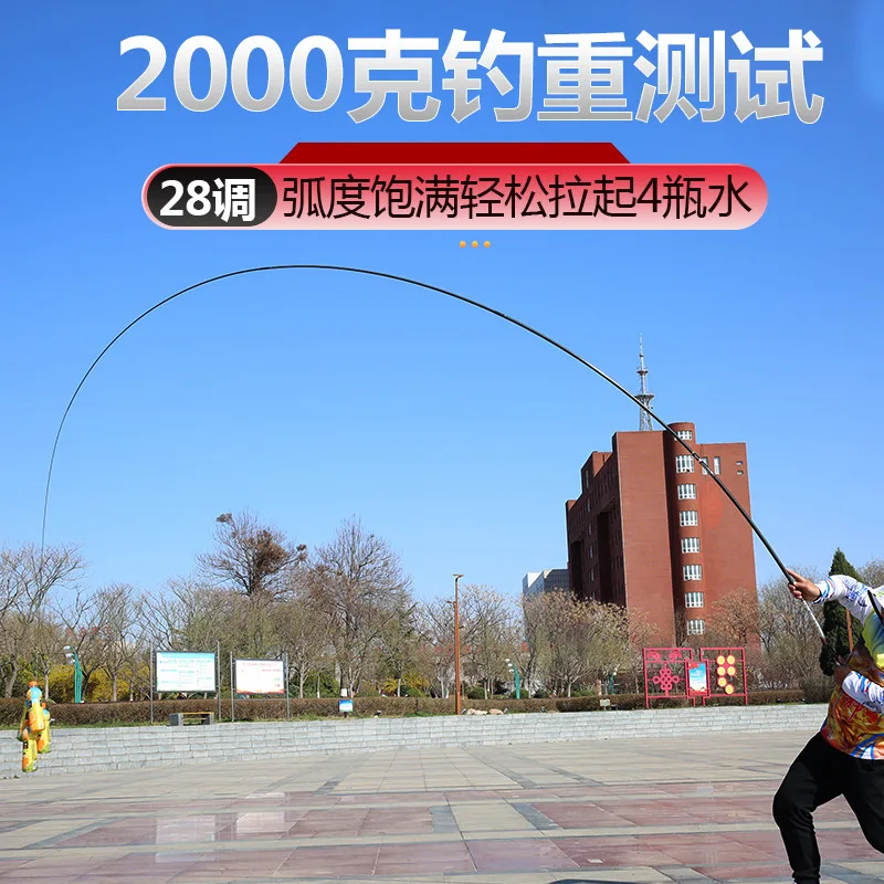 Новая светильник Кая и жесткая Удочка из высокоуглеродистой стали 28 тонов для