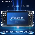 Автомагнитола 2 Din, Android 10, мультимедийный плеер для Ford Focus S-Max, Mondeo, Galaxy C-Max, головное устройство, аудио, стерео, IPS, DSP