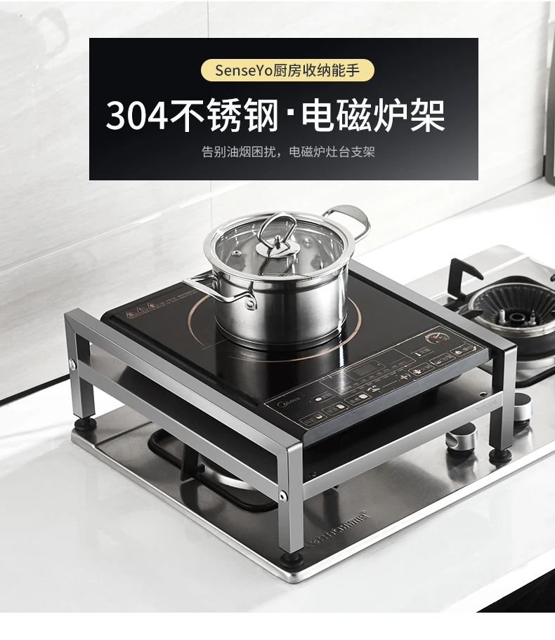 

304 Stainless Steel Electromagnetic Furnace The Shelf Cooking Bench Gas Gas Cooker Bracket Household Cooking Bench Bracket Cover