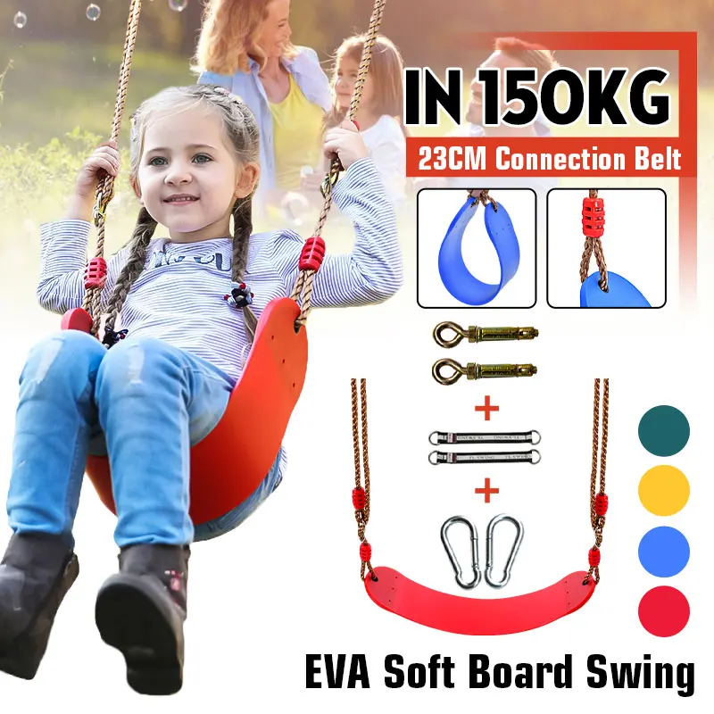 

Детские качели из ЭВА, 4 цвета, 150 кг
