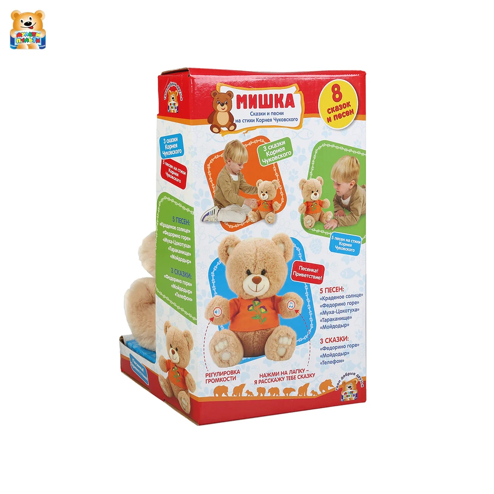Игрушка мягкая Мульти пульти Мишка 25см стихи и песенки К.Чуковского 241127|Плюшевые