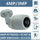 43MP панорамная IP Металлическая Цилиндрическая камера видеонаблюдения рыбий глаз с Открытый IP66 NT98562 + SC401AI 2560*1440 XM535AI + SC3235 H.265 IRC Onvif VMS XMeye