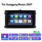 Автомобильный мультимедийный плеер, 8 ядер, 6 + 128, 4G LTE, Android10, для Ssangyong Rexton 2007 +, BT, Wi-Fi, GPS, головное устройство CARPLAY, автомагнитола, без DVD
