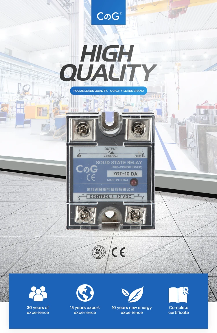 CG 10A 25A 40A DA Однофазный DC контроль AC радиатор 24-480VAC к 3-32VDC SSR-10DA 25DA 40DA пластиковая крышка твердотельное реле