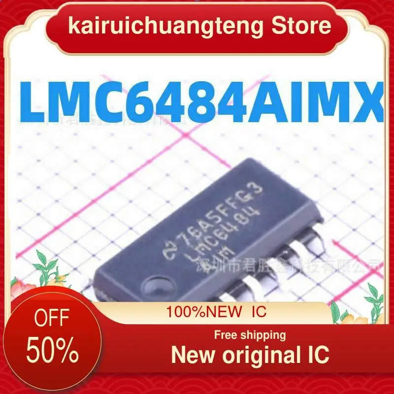 

（1PCS） SOIC-14 LMC6484AIMX/NOPB New original IC