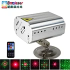 Рождественский лазерный проектор с 12 отверстиями для пульта дистанционного управления и звуковой активацией