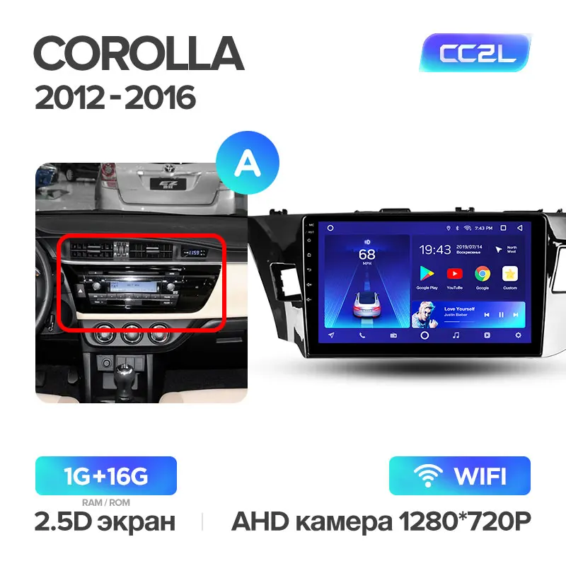 TEYES CC2 Штатная магнитола для Тойота Королла 11 E170 E180 Corolla 11 2012 2013 Android 8.1, до 8-ЯДЕР, до 4+ 64ГБ 32EQ+ DSP 2DIN автомагнитола 2 DIN DVD GPS мультимедиа автомобиля головное устройство - Цвет: Corolla11 CC2L 16G A
