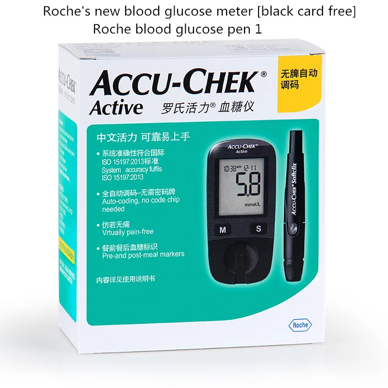 Accu chek активный измеритель уровня глюкозы в крови, глюкозиметр, монитор, тест-полоски - Цвет: Black card free
