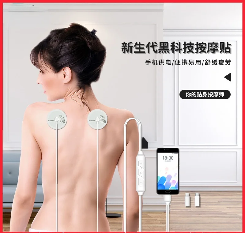 Mobile phone line control massage stick ems small pulse mini massager cervical spine back neck | Красота и здоровье