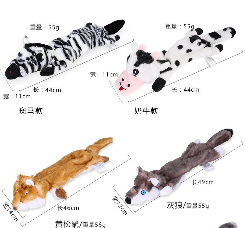 

3PC New Pattern Large Dog Bit e And Vent Plush Phonation Toys Pet Toys Pet Toy Puppy Accessories for All Pets Durability