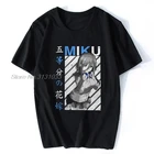 Мужские квинтэссенции Quintuplets Miku V1 Go toubunno Hanayome футболки Накано тубун Манга Аниме хлопковая Футболка большого размера