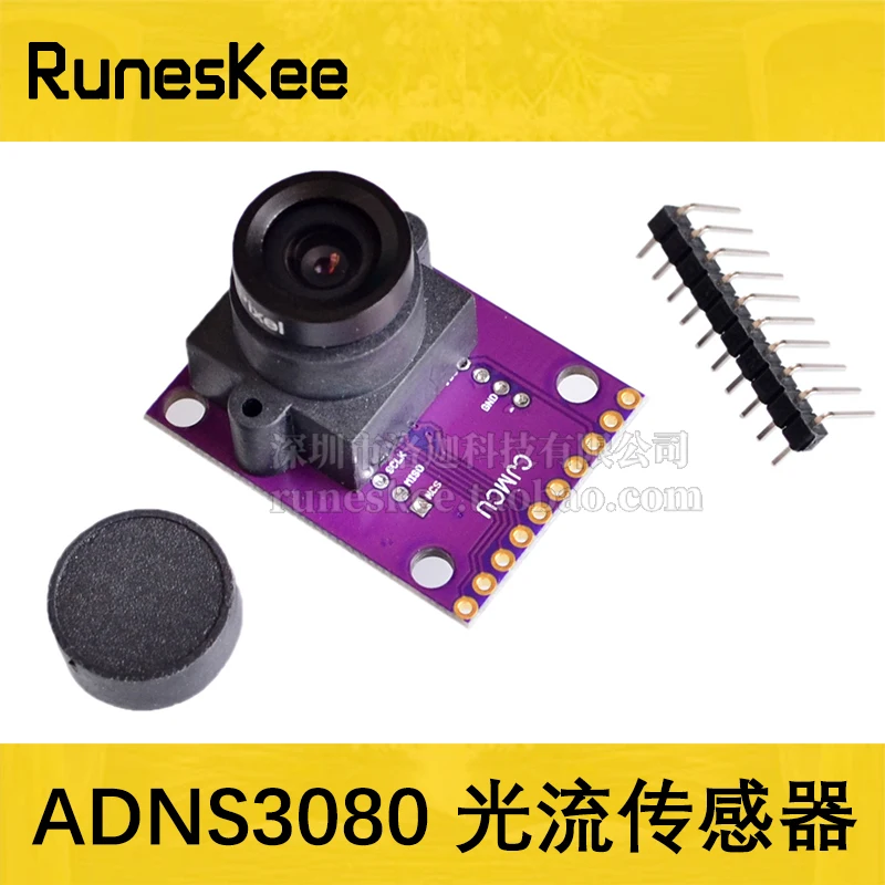 CJMCU 3080 ADNS3080 оптический датчик потока APM2.52 APM2.6 обнаруживает горизонтальное