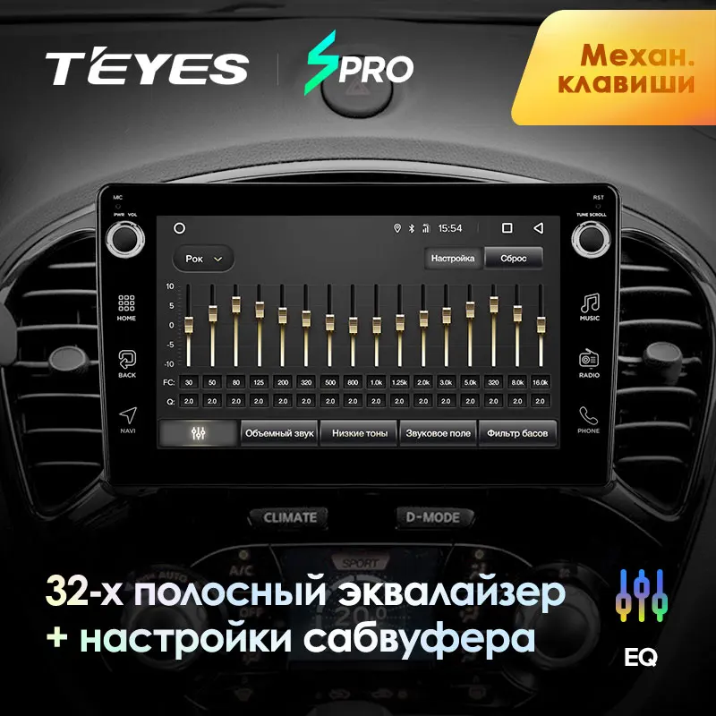 TEYES SPRO Штатная магнитола для Ниссан Жук YF15 Nissan Juke 2010-2014 Android 8.1 до 8-ЯДЕР 4 + 64ГБ 32EQ DSP