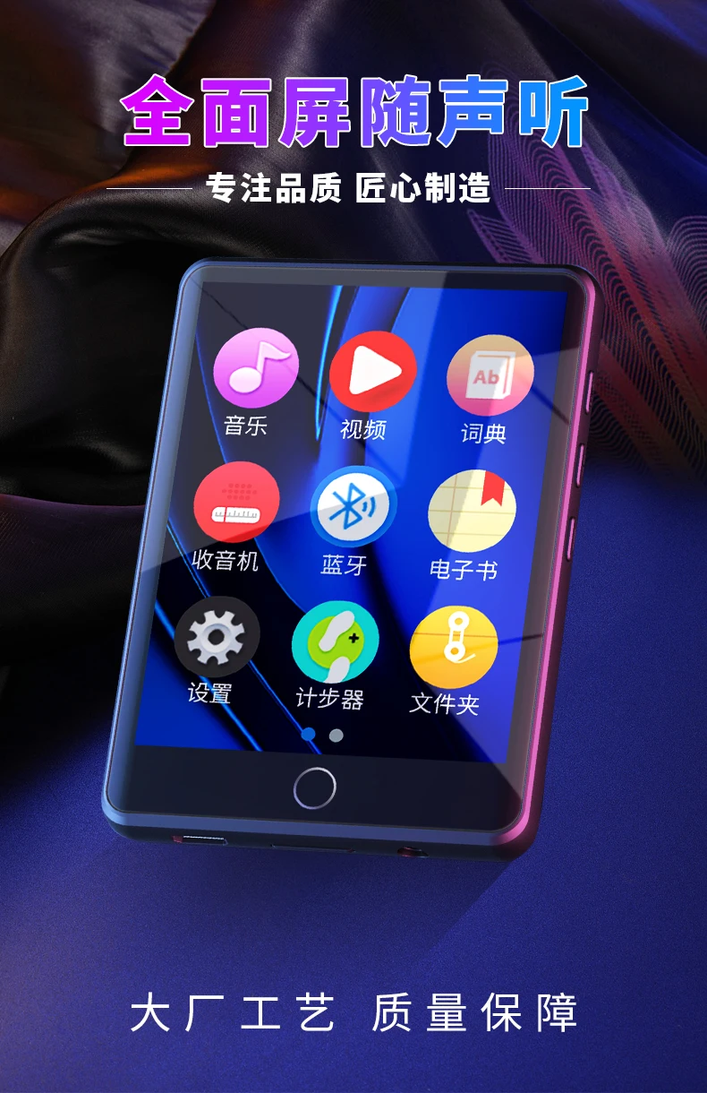 

Mp3- RUIZU M6 , 4 , FM-, MP3 Built-in Speaker